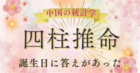 月柱傷官美人|才能や能力、美人、霊性、評論家を意味する天干星傷官 星の説。